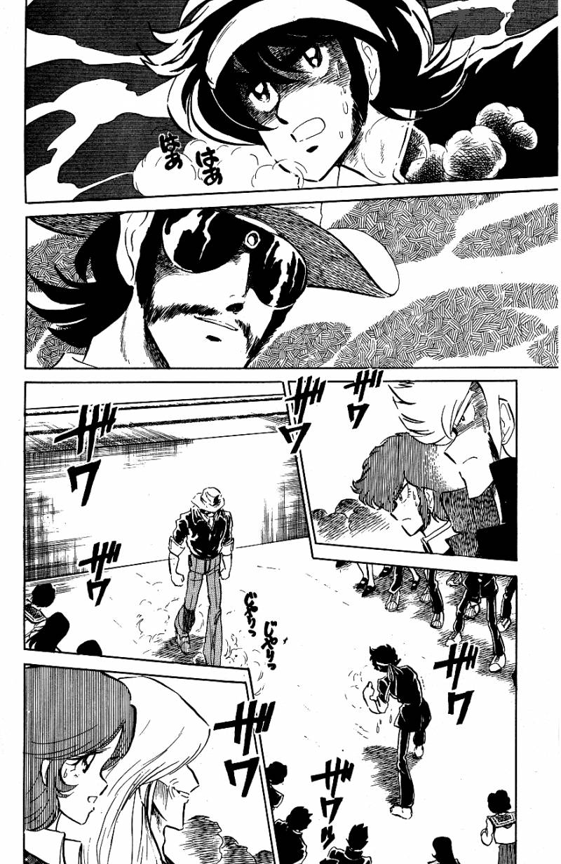 Blazing Transfer Student 50 2