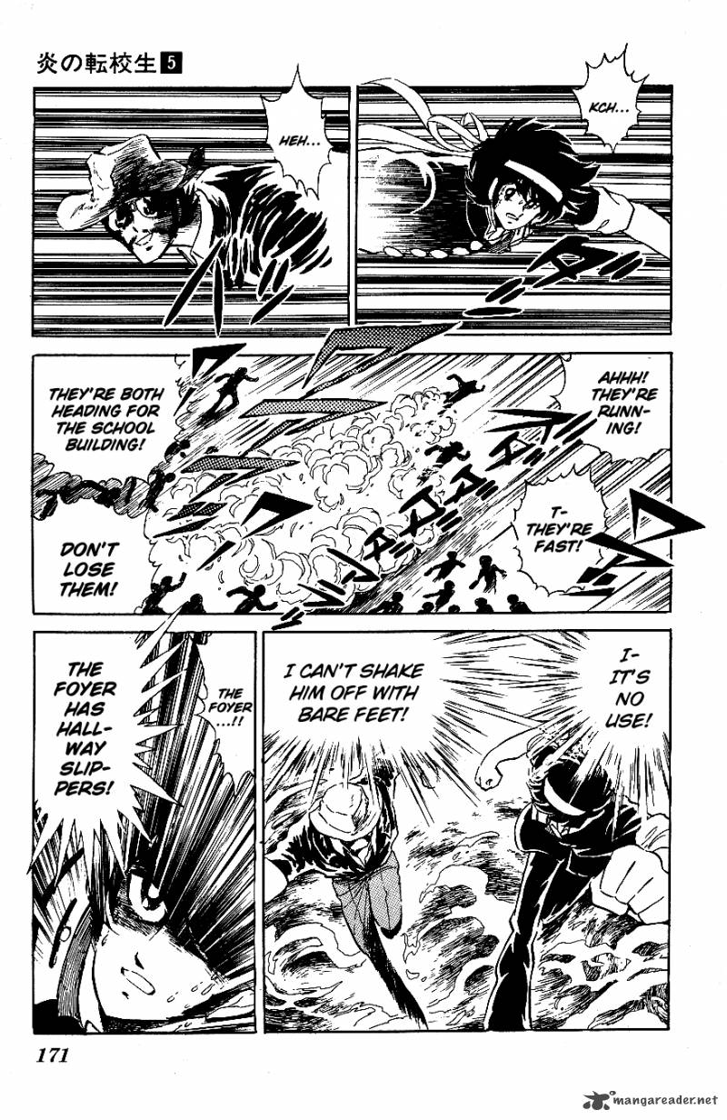 Blazing Transfer Student 50 3