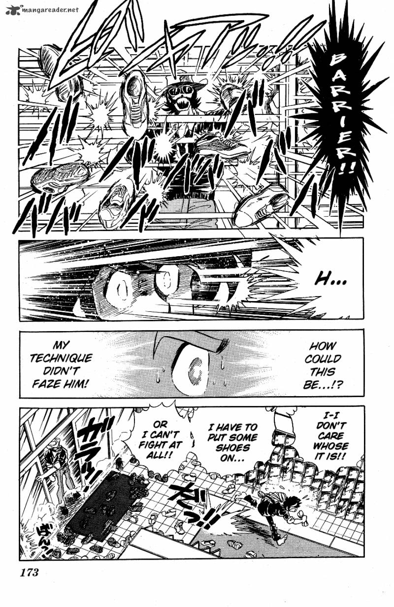 Blazing Transfer Student 50 5