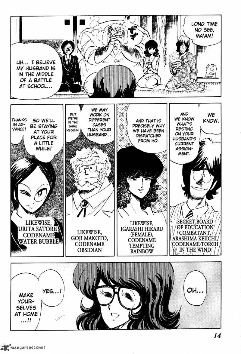 Blazing Transfer Student 51 12