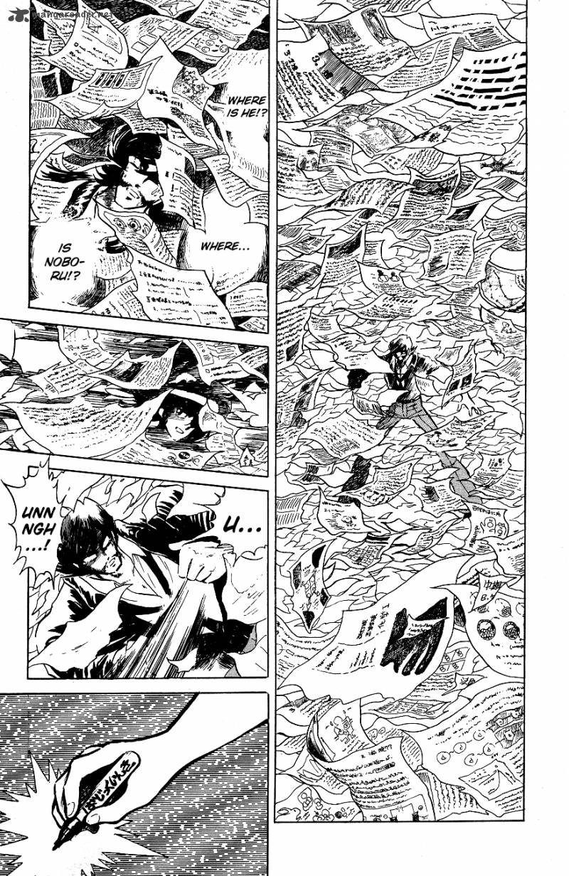 Blazing Transfer Student 51 13