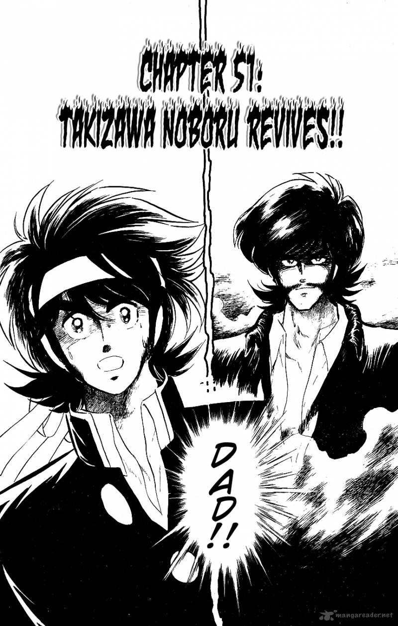 Blazing Transfer Student 51 4