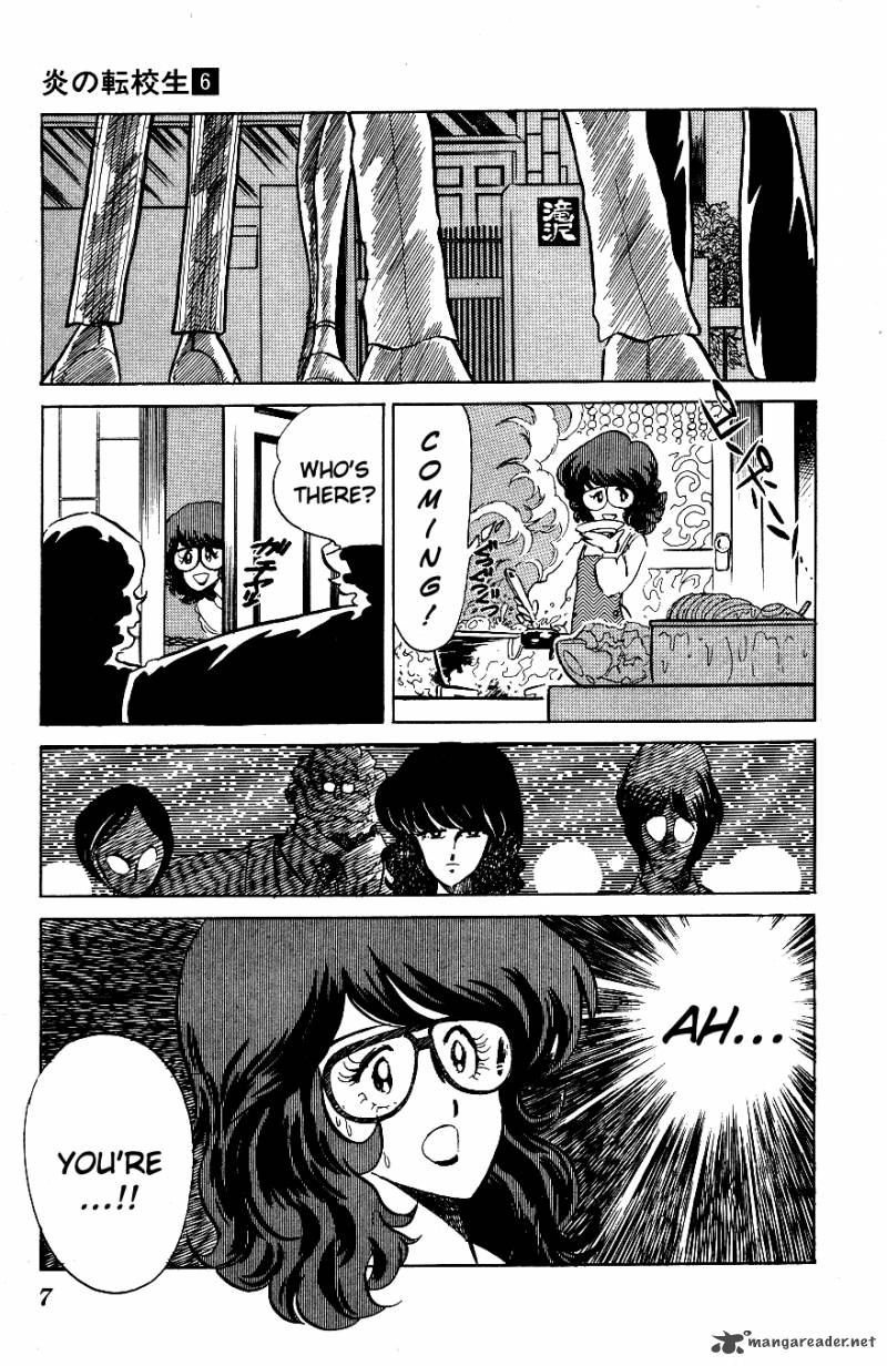 Blazing Transfer Student 51 6