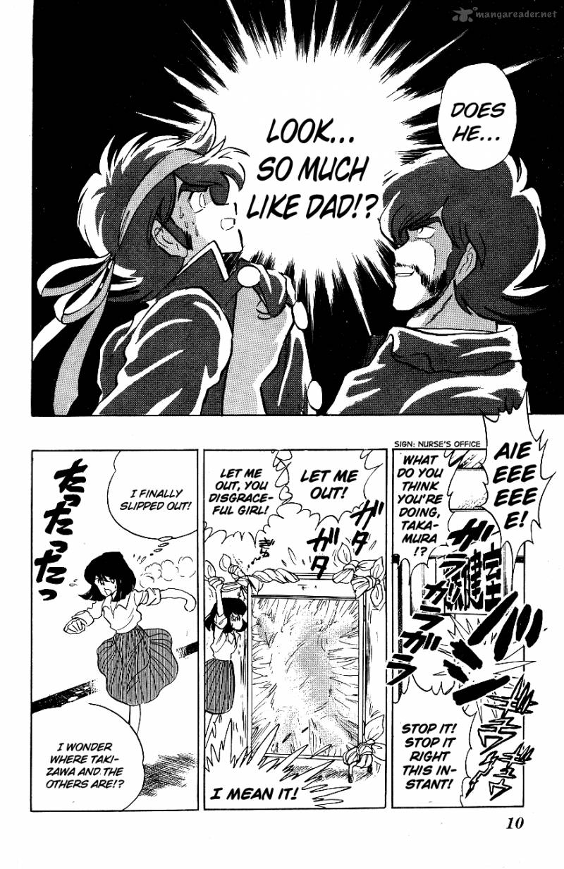 Blazing Transfer Student 51 8