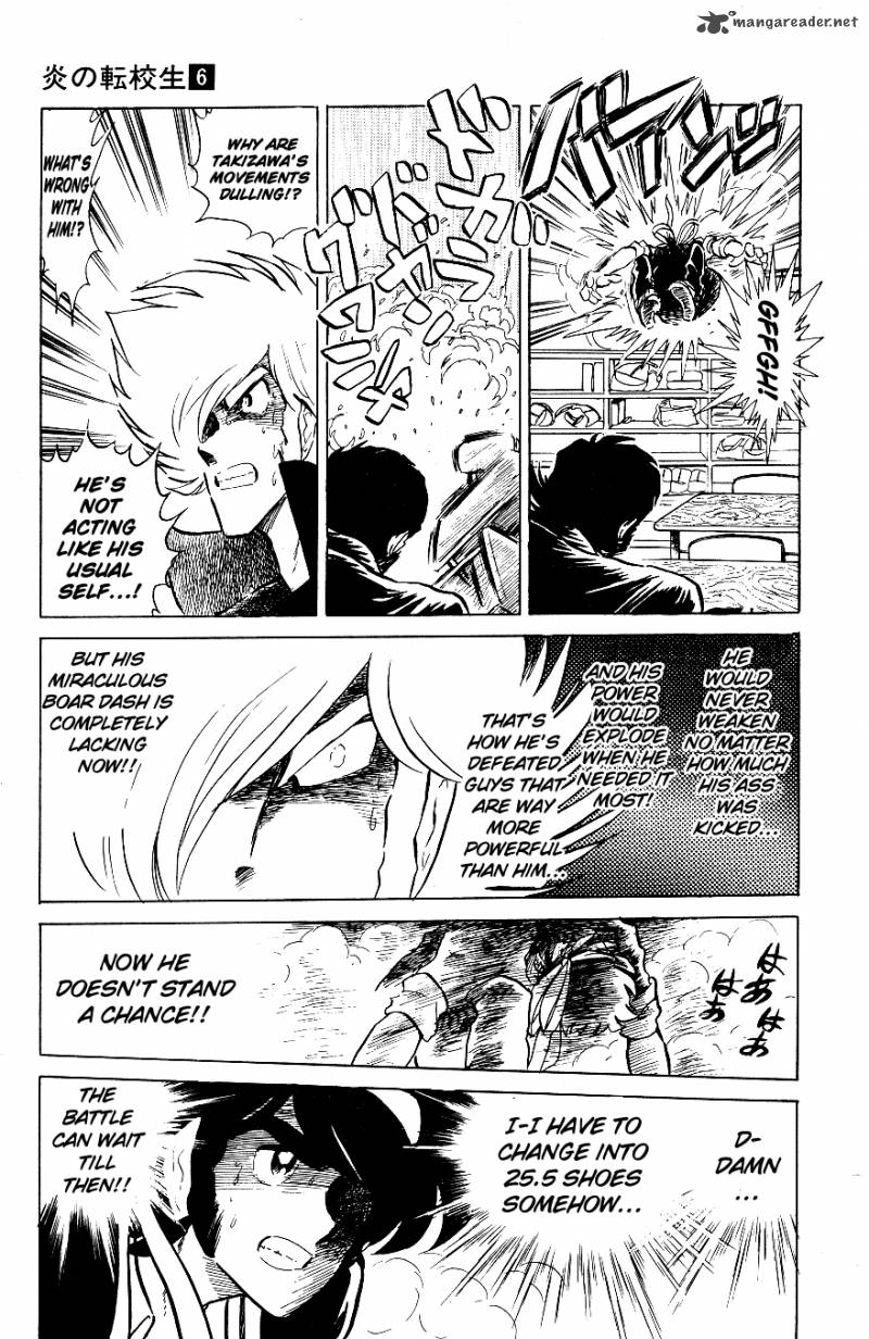 Blazing Transfer Student 51 9
