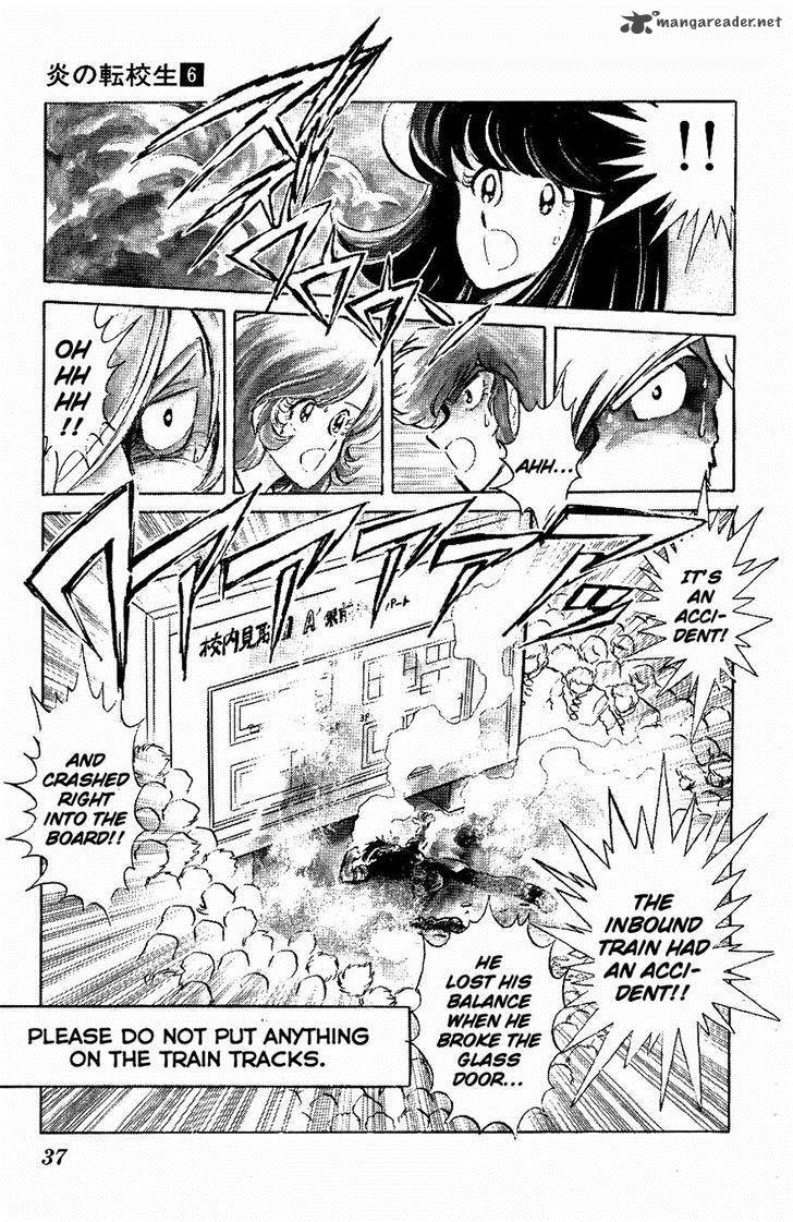 Blazing Transfer Student 52 14