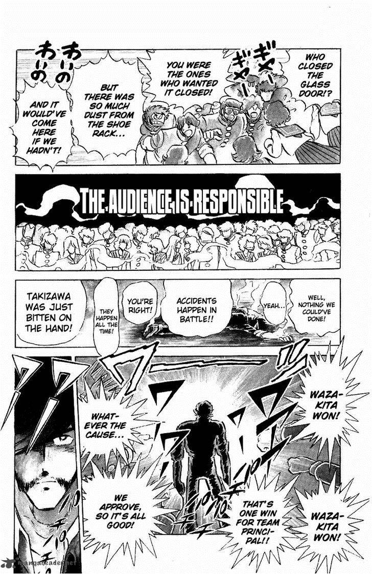 Blazing Transfer Student 52 15