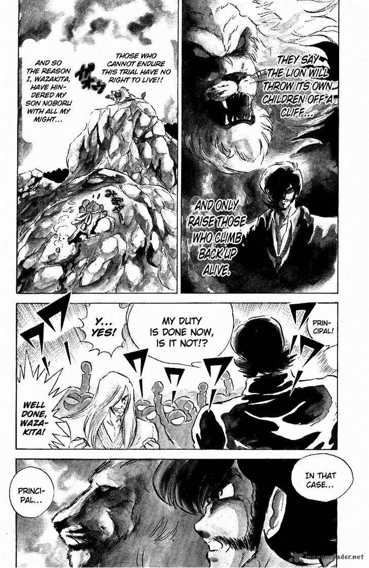Blazing Transfer Student 52 16