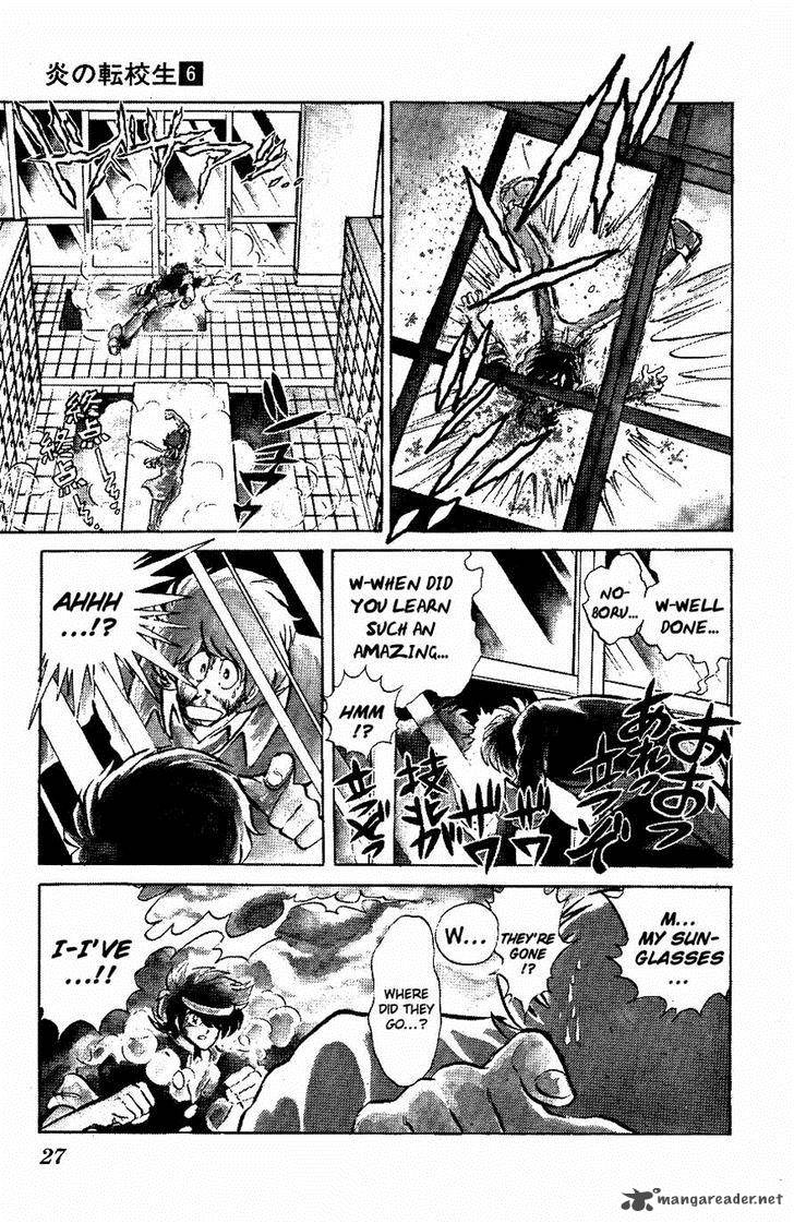Blazing Transfer Student 52 4