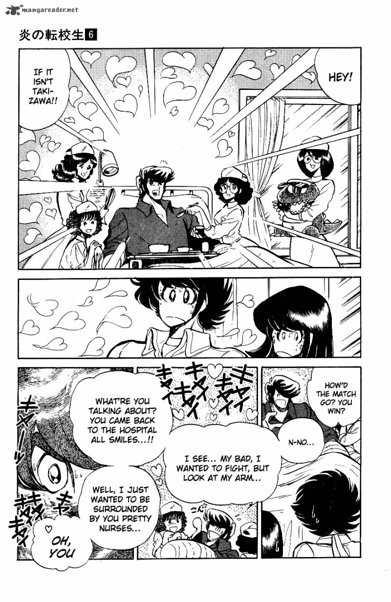 Blazing Transfer Student 53 13