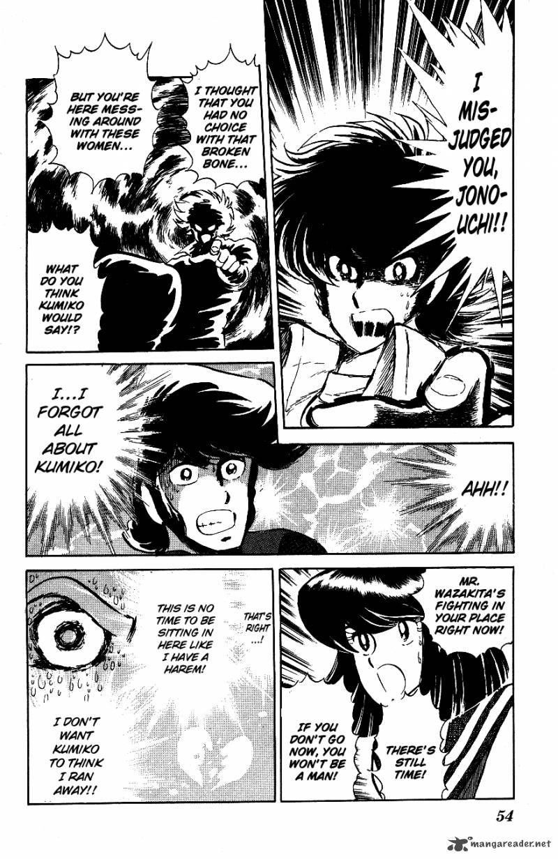 Blazing Transfer Student 53 14