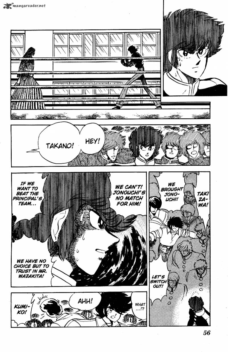 Blazing Transfer Student 53 16