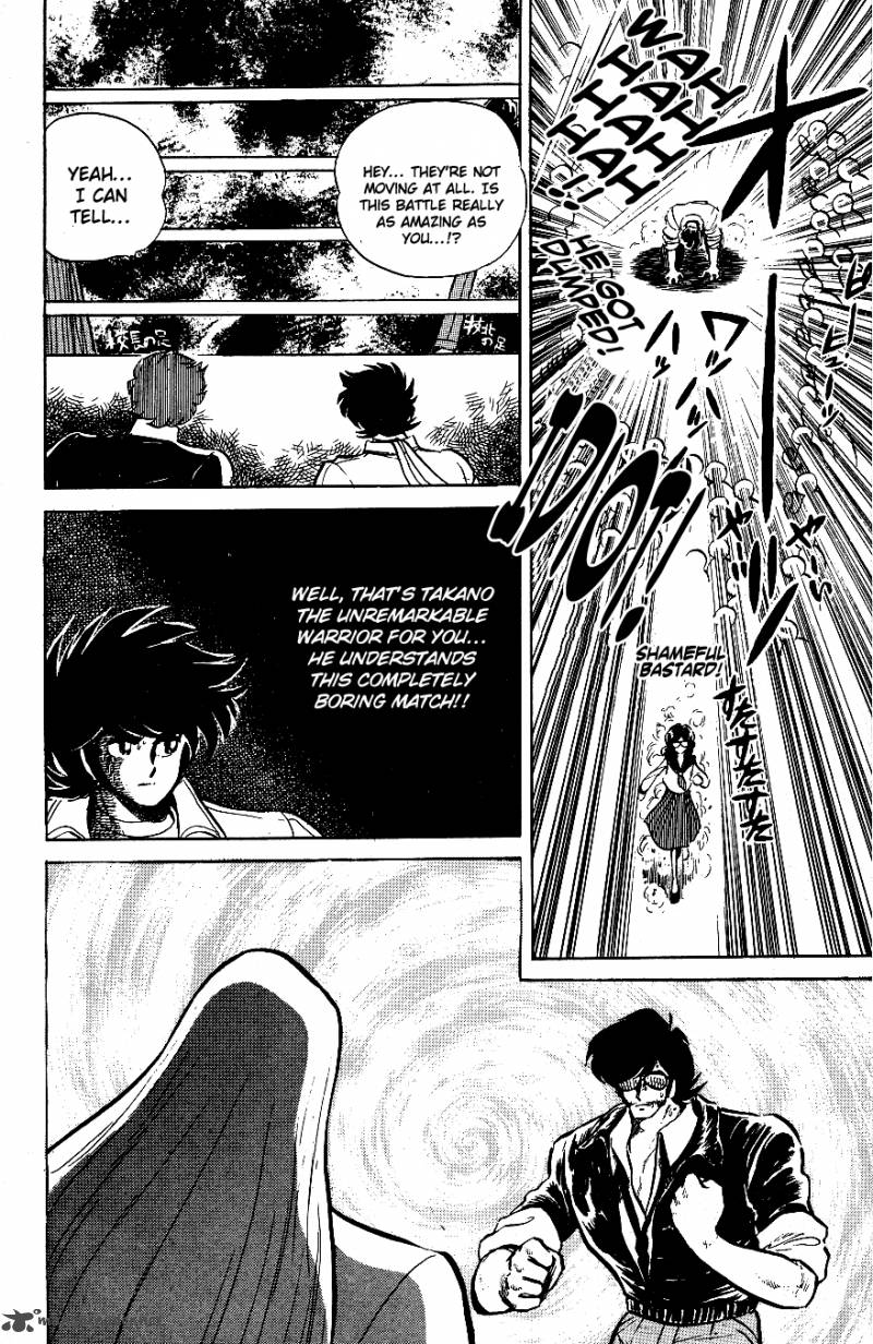 Blazing Transfer Student 53 18