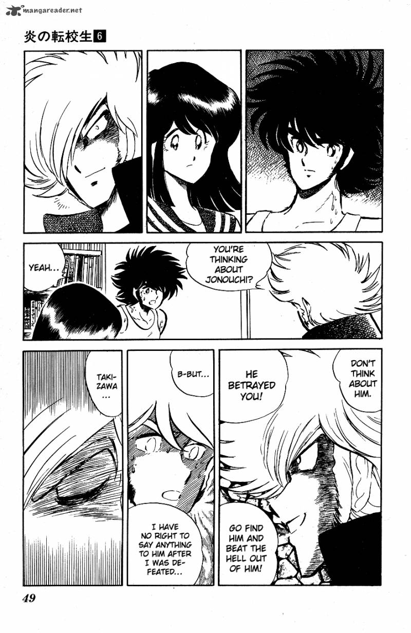 Blazing Transfer Student 53 9