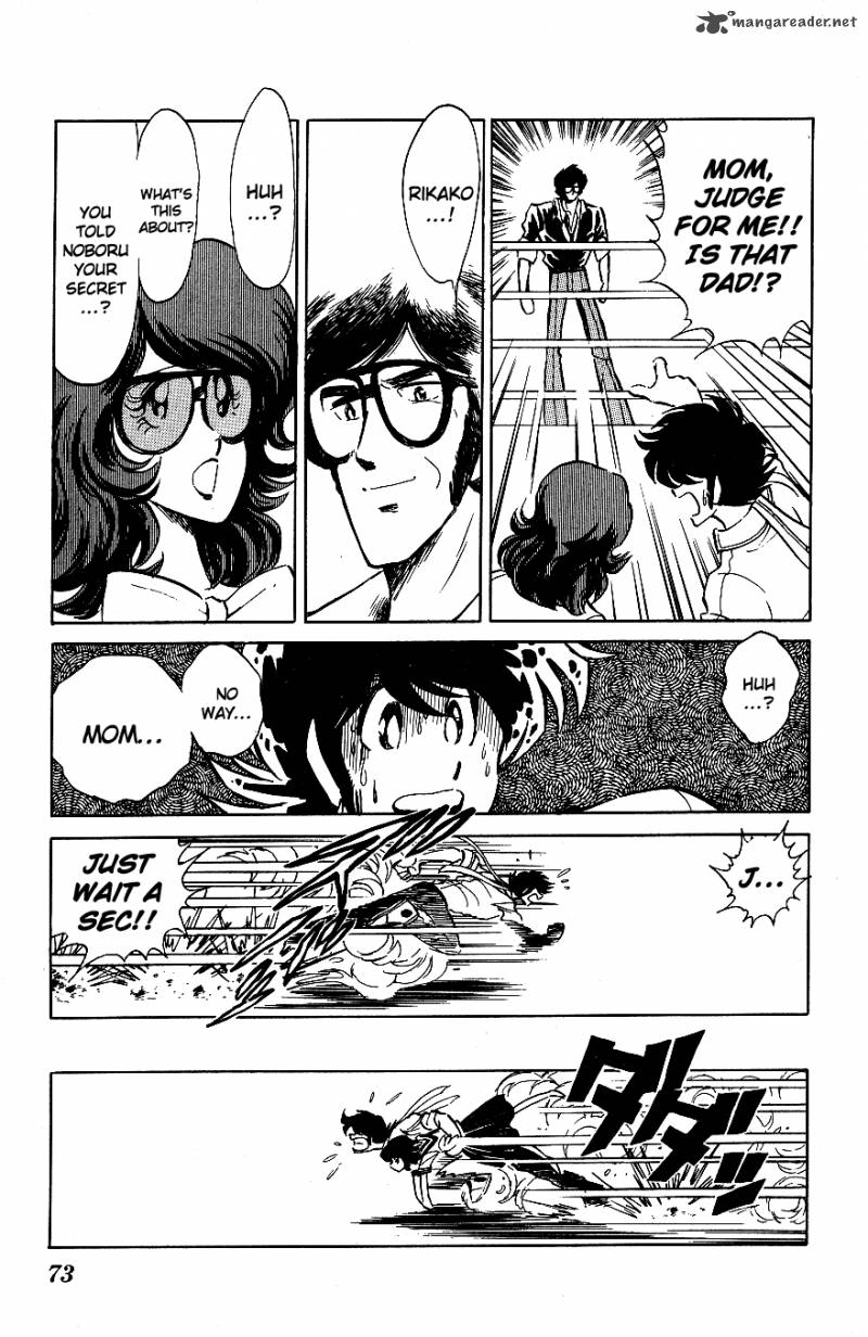 Blazing Transfer Student 54 15