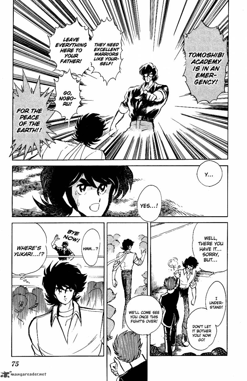 Blazing Transfer Student 54 17