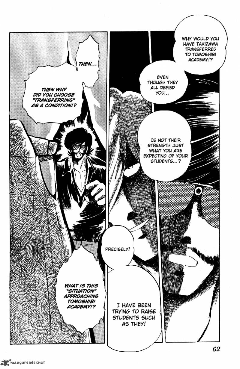 Blazing Transfer Student 54 4