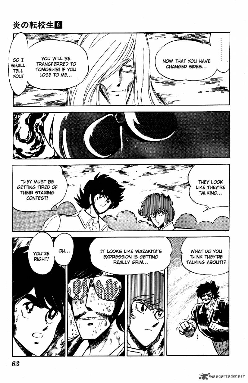 Blazing Transfer Student 54 5