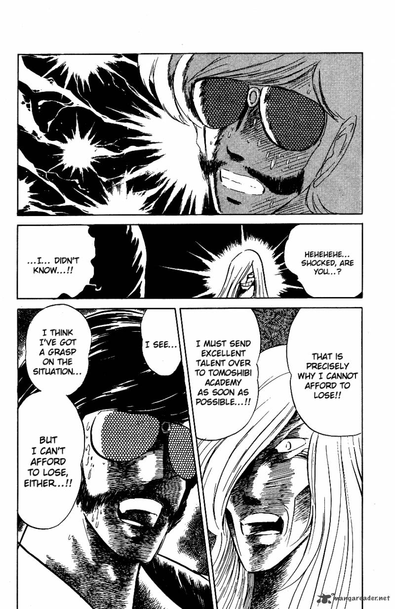 Blazing Transfer Student 54 6