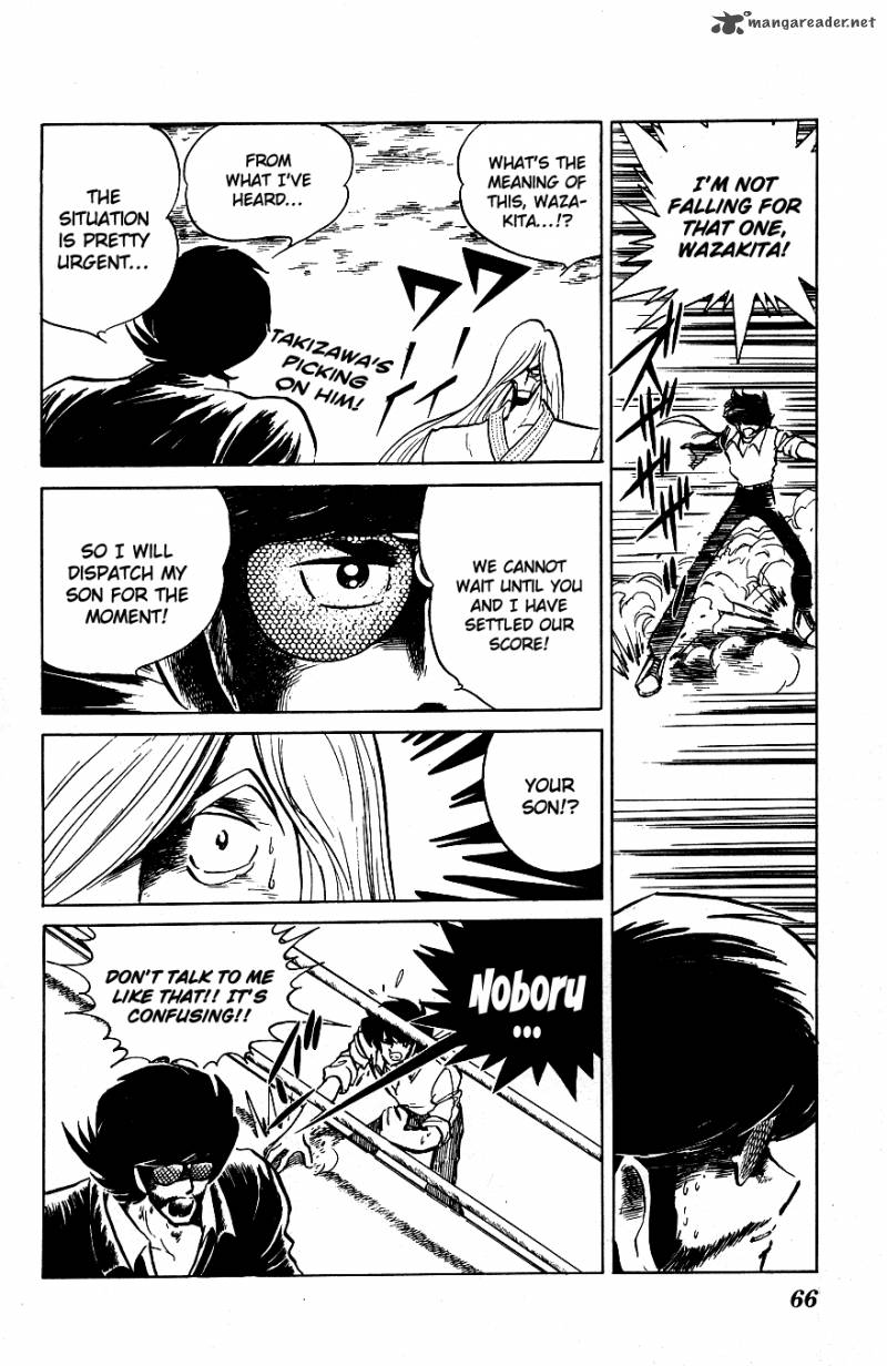 Blazing Transfer Student 54 8