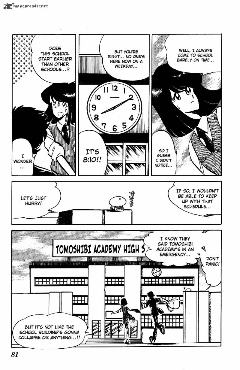 Blazing Transfer Student 55 4