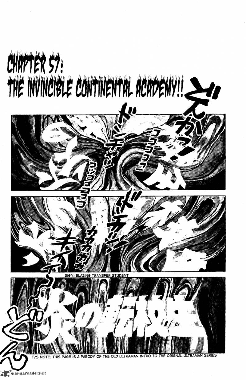 Blazing Transfer Student 57 1