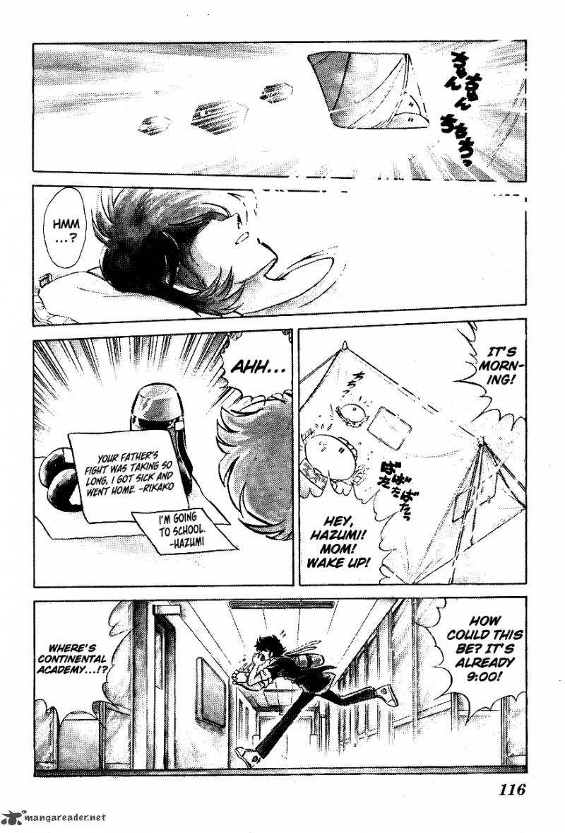 Blazing Transfer Student 57 4