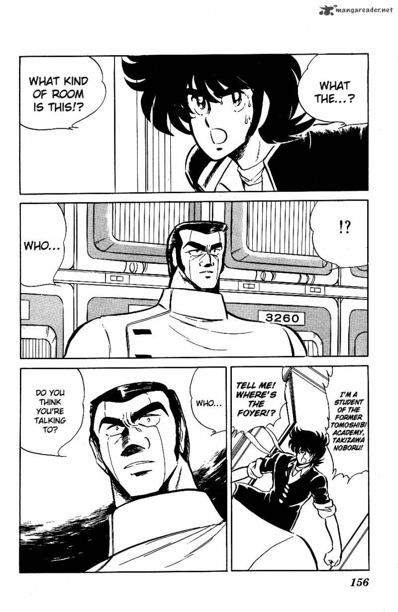 Blazing Transfer Student 59 6