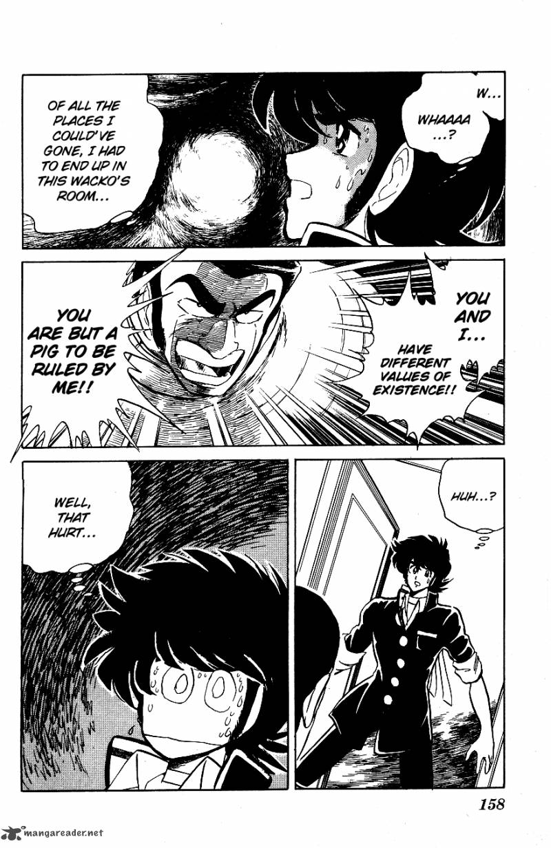 Blazing Transfer Student 59 8