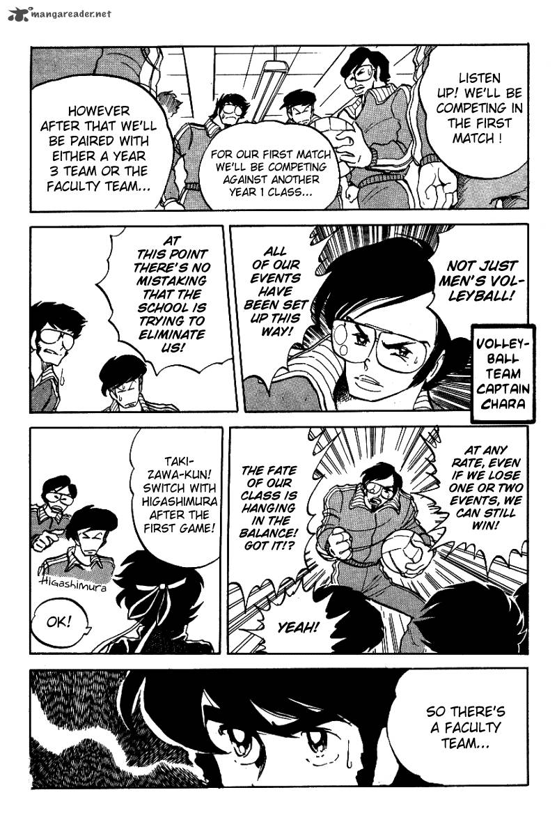 Blazing Transfer Student 6 12