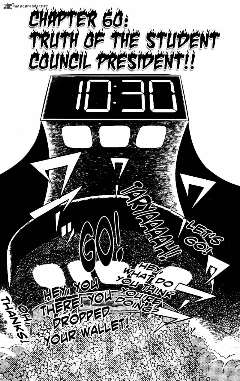 Blazing Transfer Student 60 1