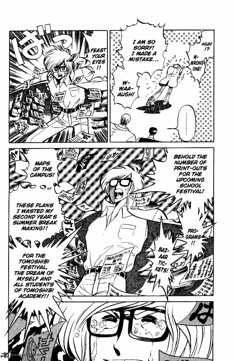 Blazing Transfer Student 60 14