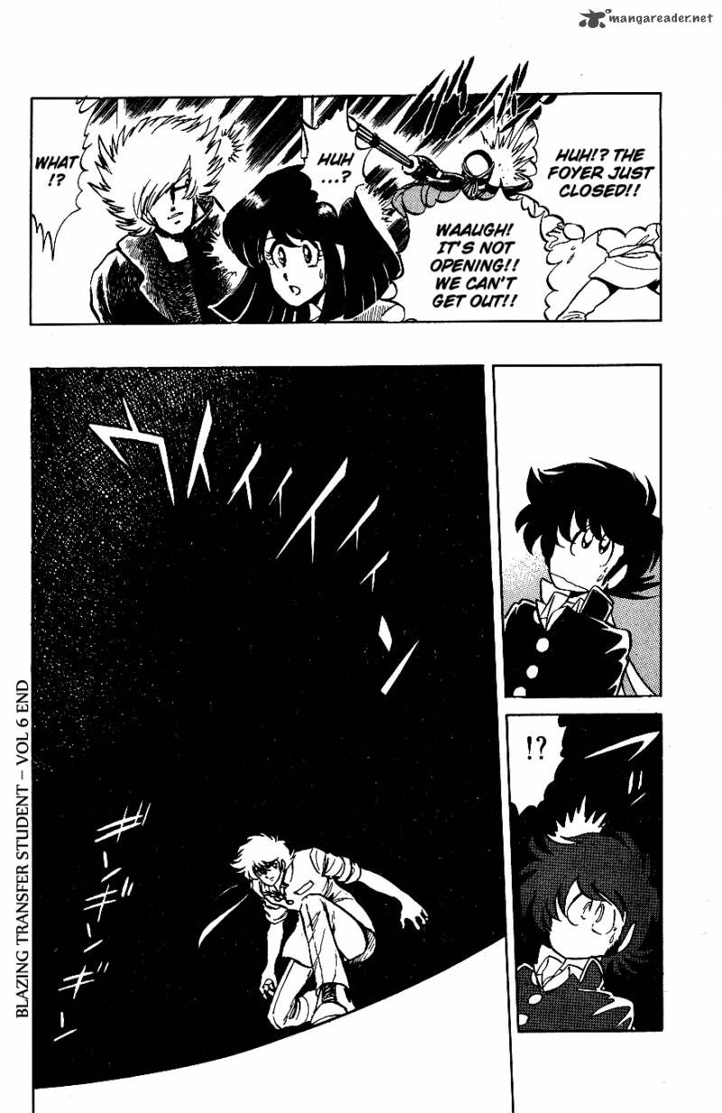 Blazing Transfer Student 60 17