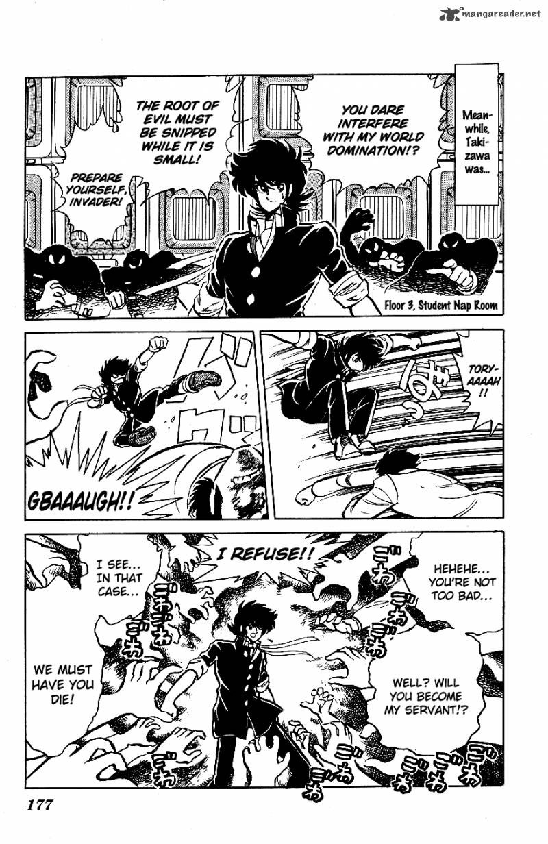 Blazing Transfer Student 60 9