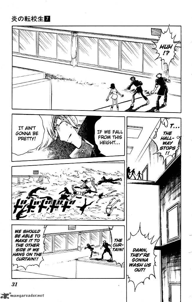 Blazing Transfer Student 61 29
