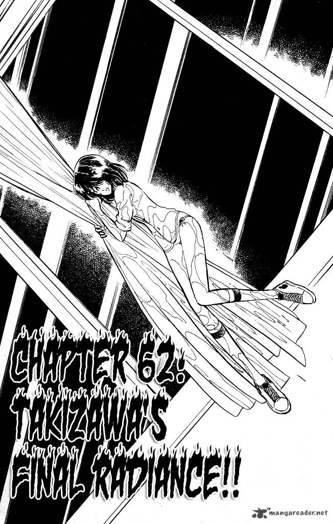 Blazing Transfer Student 62 1