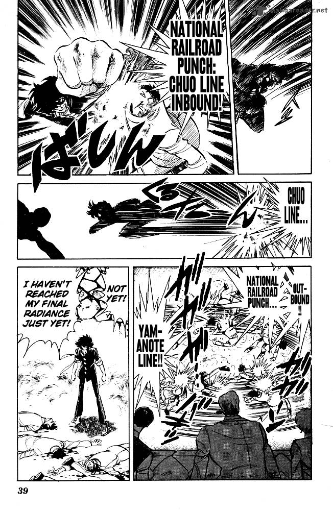 Blazing Transfer Student 62 5