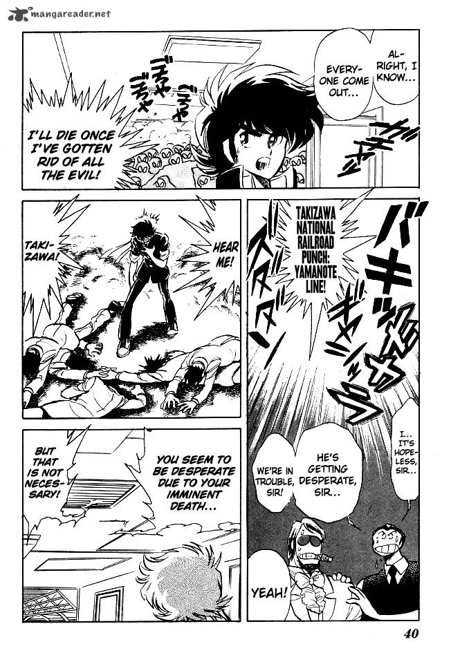 Blazing Transfer Student 62 6