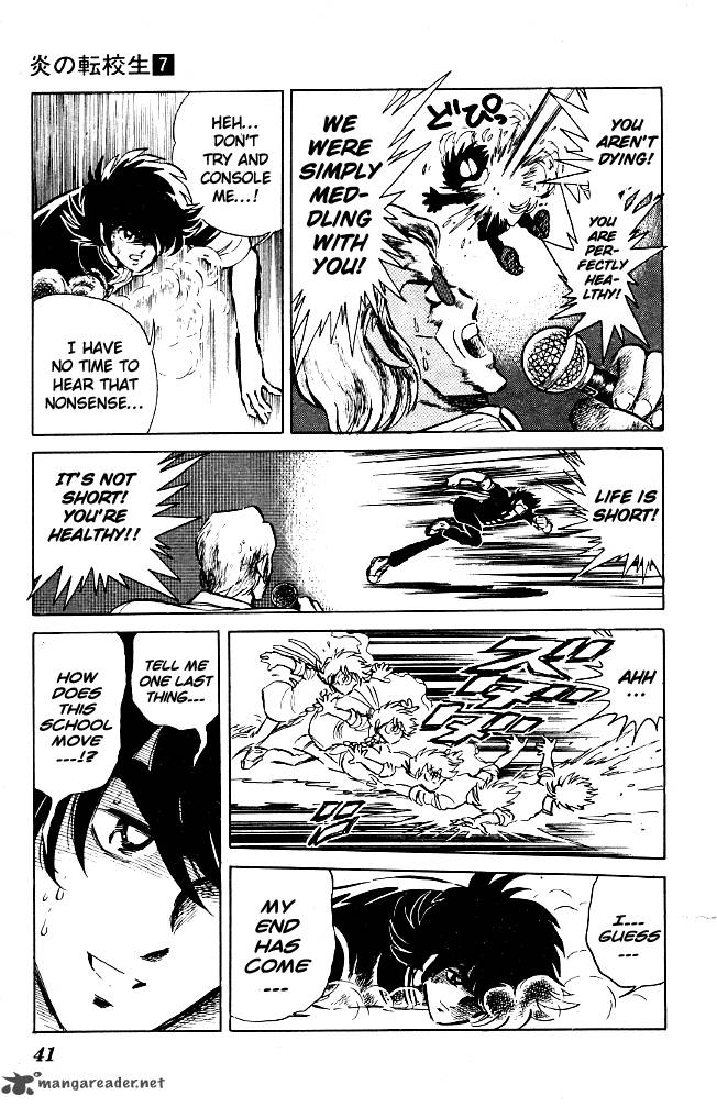 Blazing Transfer Student 62 7
