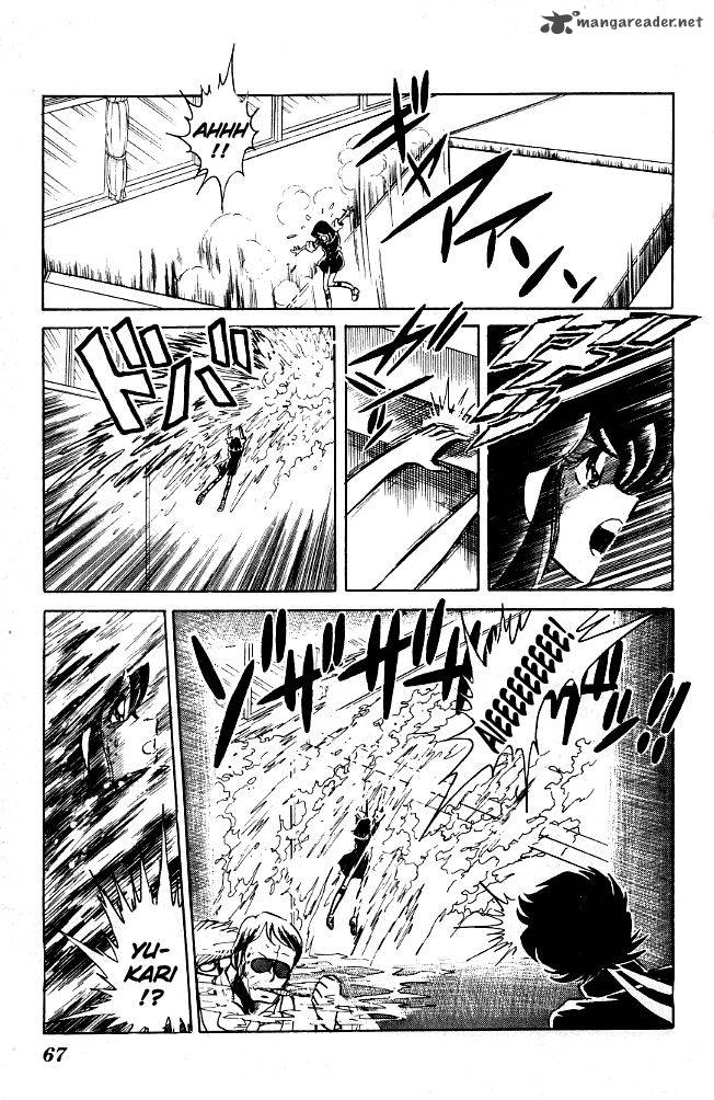Blazing Transfer Student 63 15