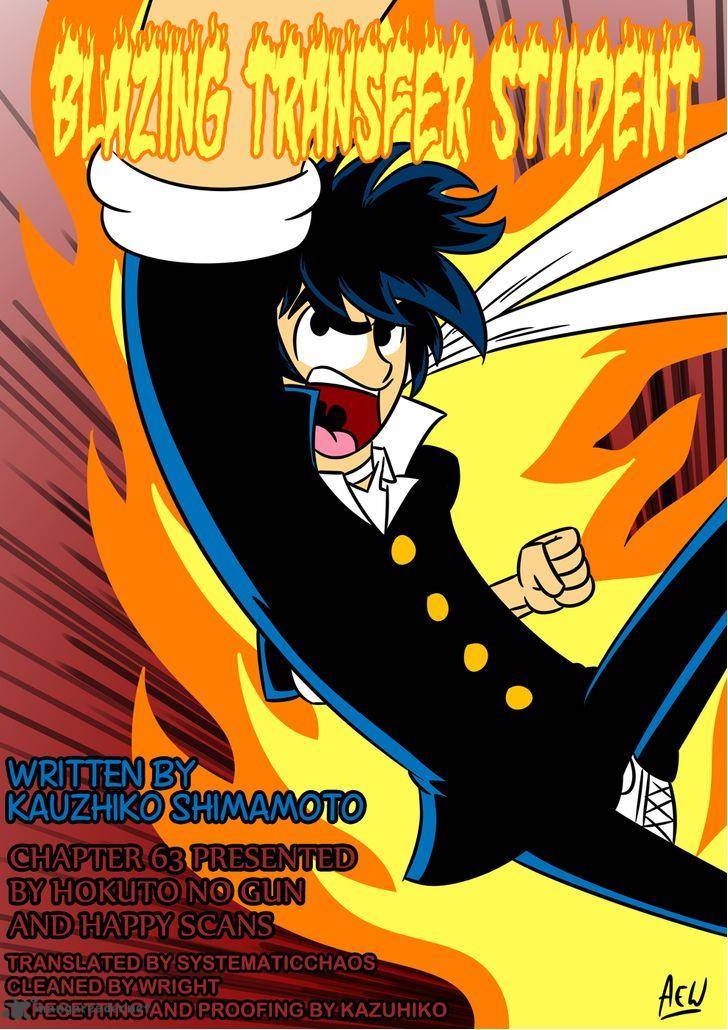 Blazing Transfer Student 63 19