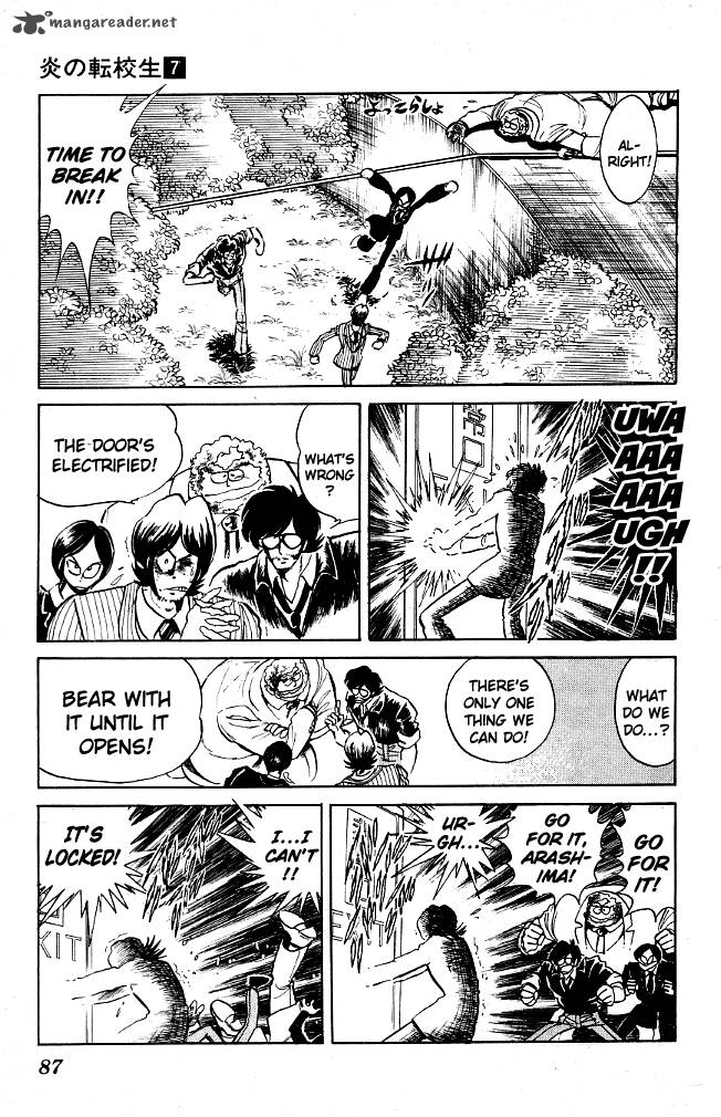 Blazing Transfer Student 64 16