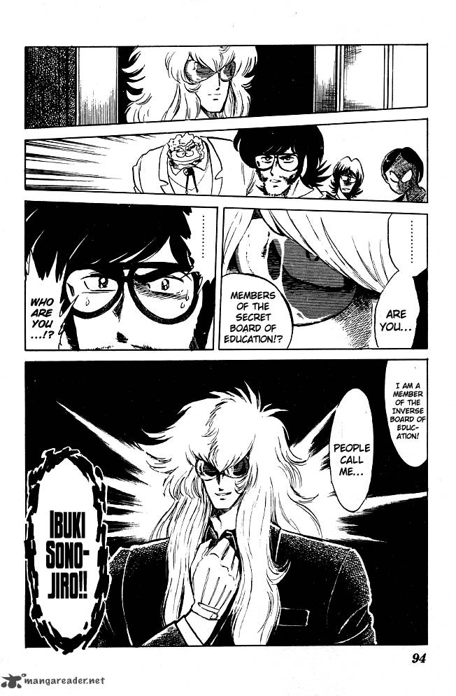Blazing Transfer Student 64 23