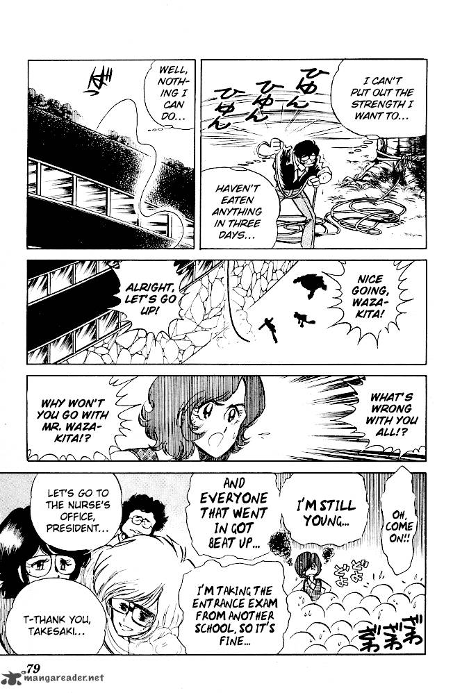 Blazing Transfer Student 64 9