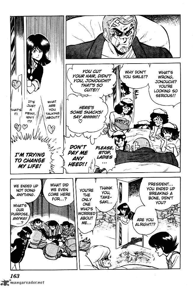 Blazing Transfer Student 68 14