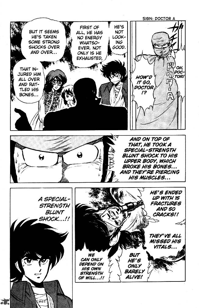 Blazing Transfer Student 68 16