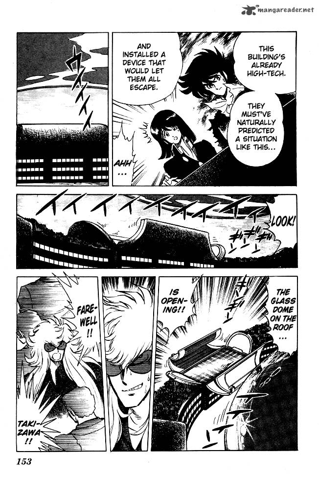 Blazing Transfer Student 68 5