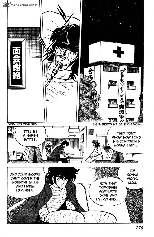 Blazing Transfer Student 69 10