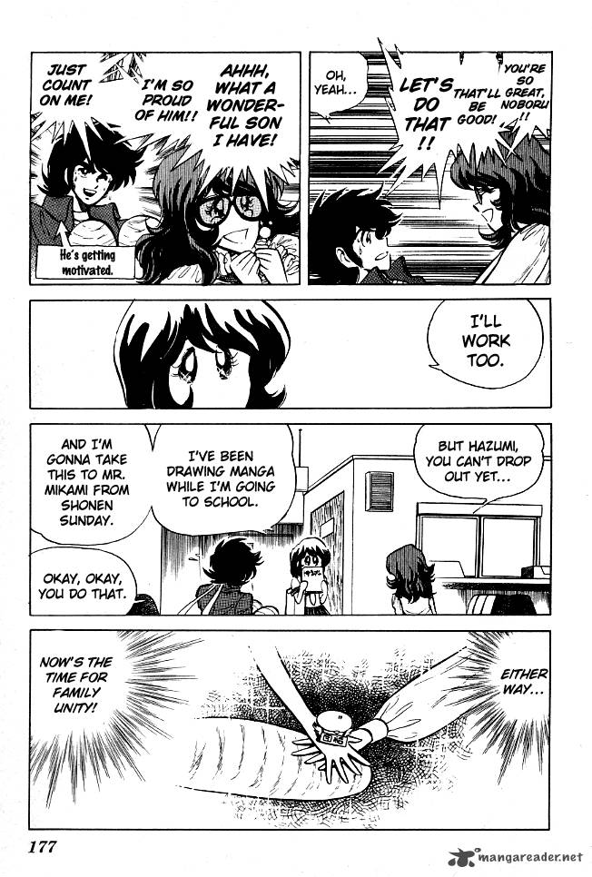 Blazing Transfer Student 69 11