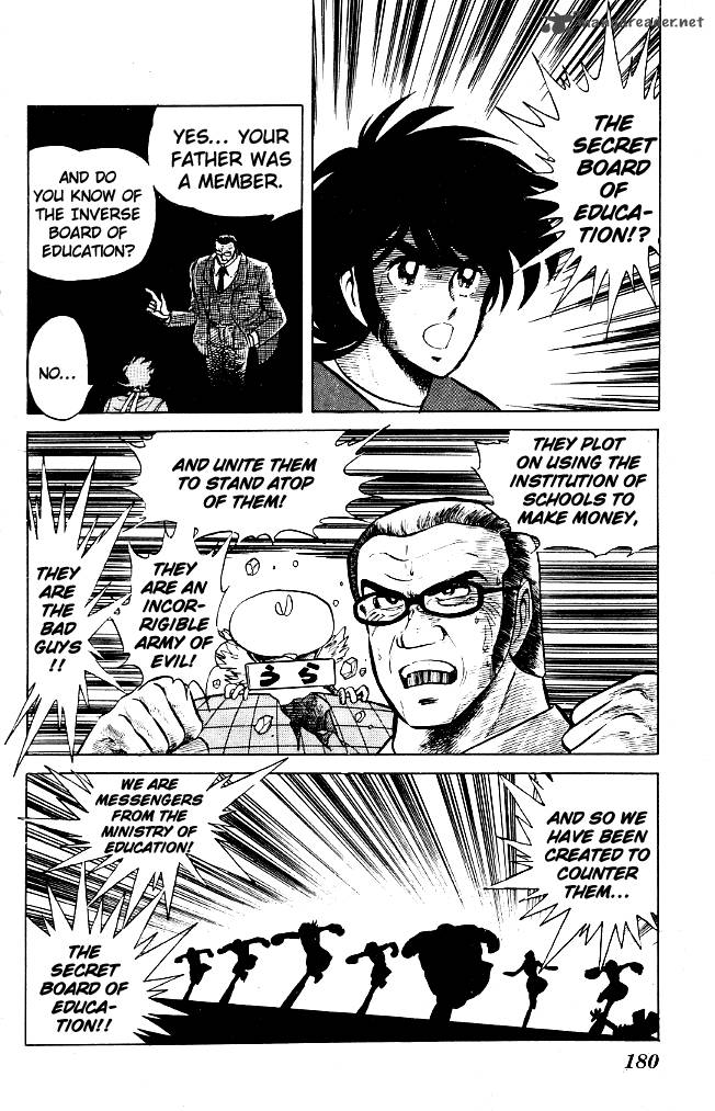 Blazing Transfer Student 69 14